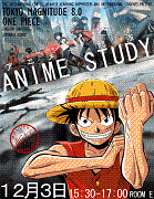 'Anime Study 2009-12'  at The University of Tokyo International Center